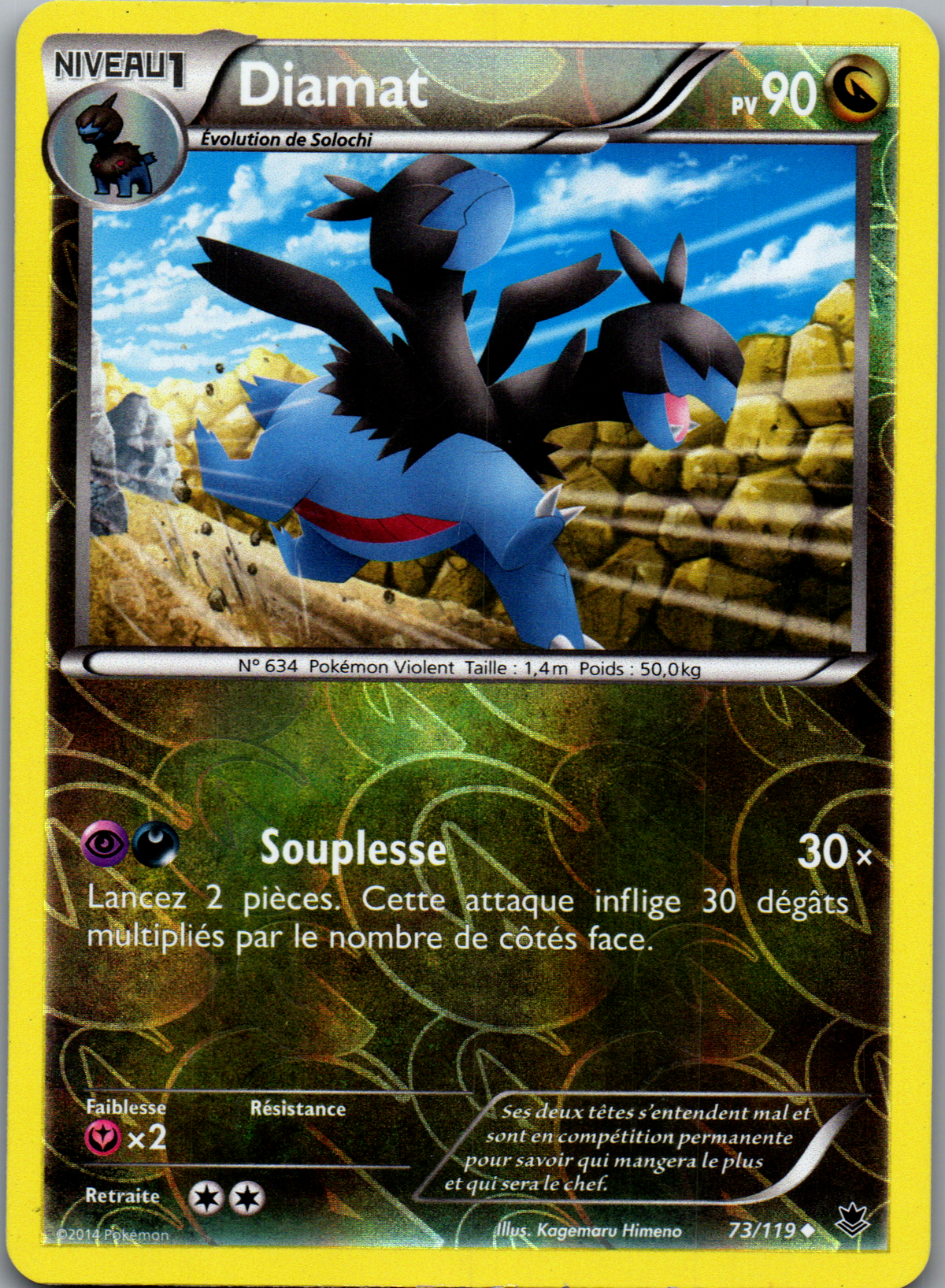 Diamat (073/119) Peu Commune Reverse Holo (Excellent)