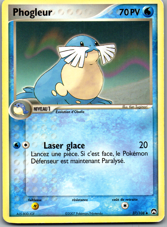 Phogleur (037/108) Peu Commune Standard EX Gardiens du Pouvoir (Good)