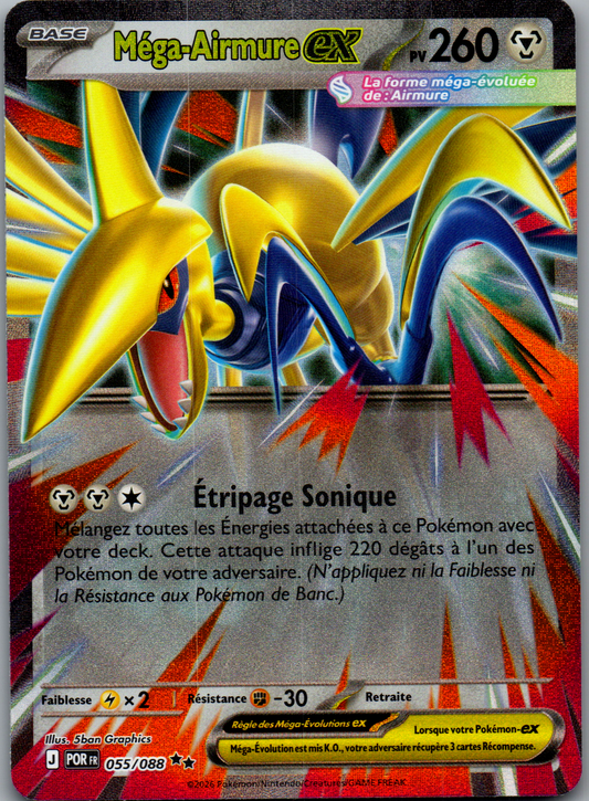 Méga-Airmure ex (055/088) Double Rare Holo Équilibre Parfait (Near Mint)