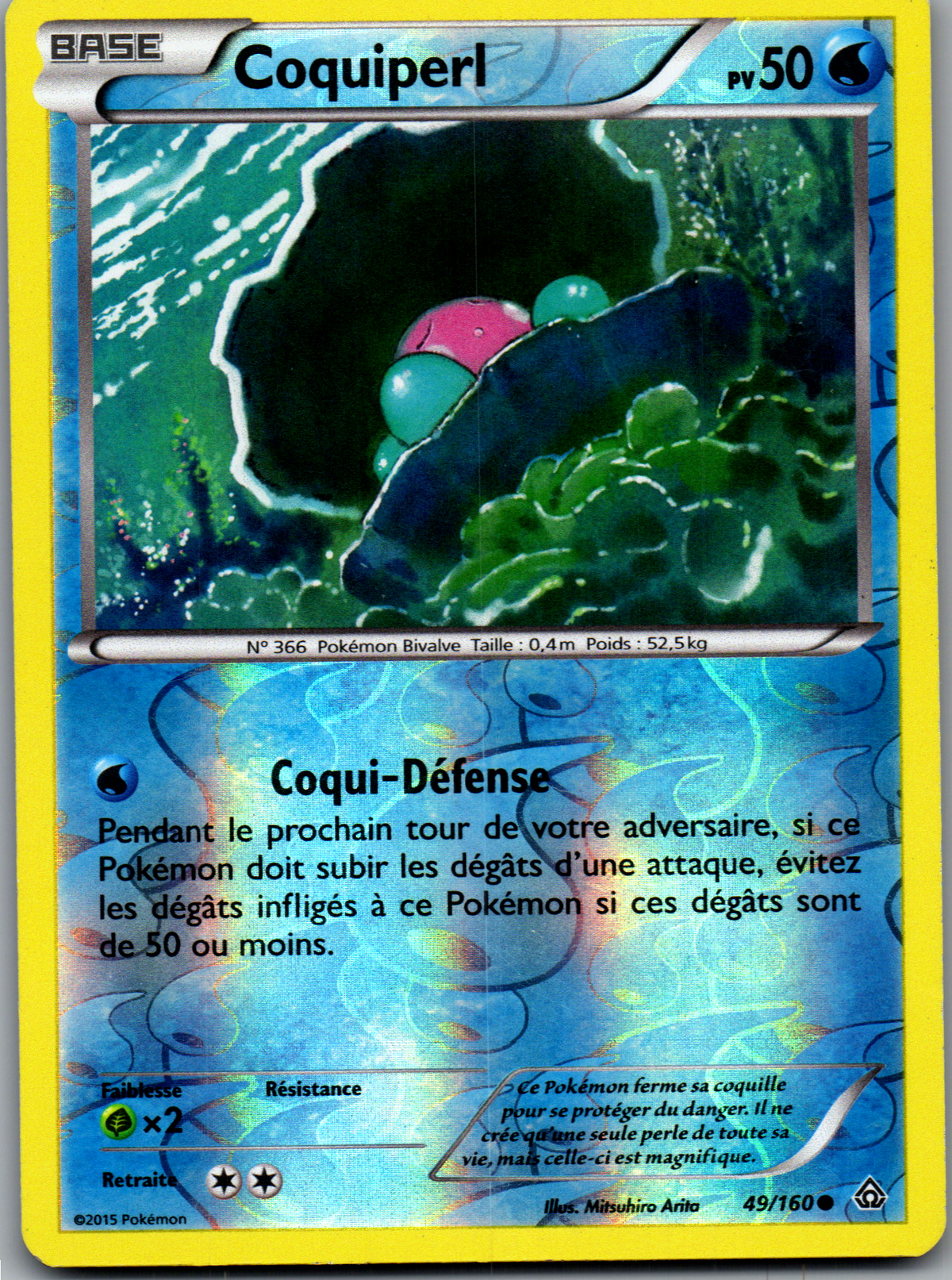 Coquiperl (049/160) Commune Reverse Holo Primo-Choc (Excellent)