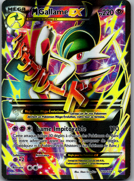 M Gallame-EX (100/108) Ultra Rare Full Art Ciel Rugissant (Excellent)