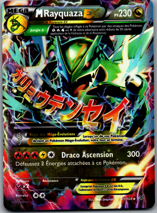 M Rayquaza-EX (061/108) Double Rare Holo Ciel Rugissant (Excellent)