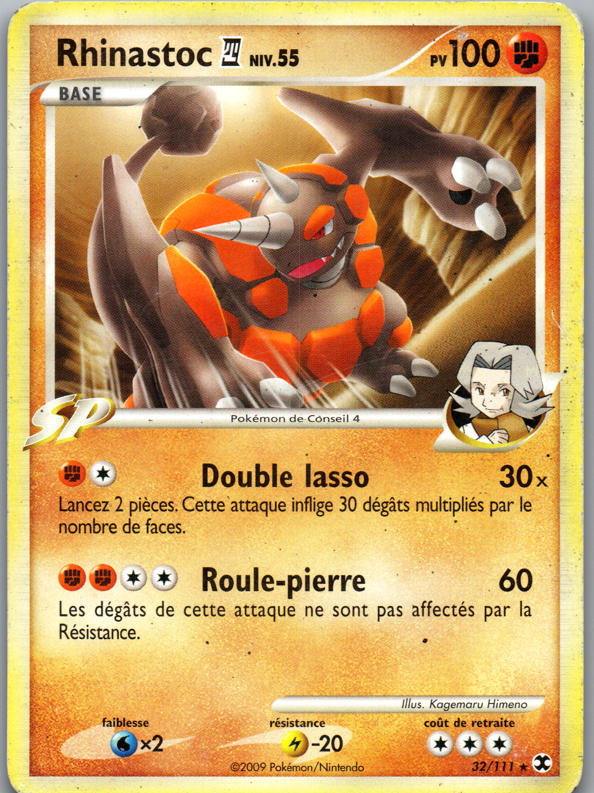 Rhinastoc NIV.55 (032/111) Rare Standard Rivaux Émergeants (Good)