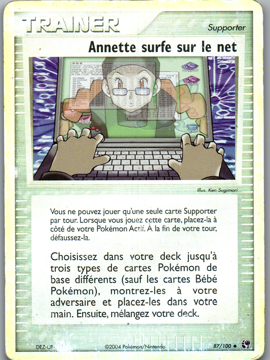 Annette surfe sur le net (87/100) Reverse EX Tempête de sable (Played)