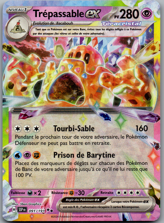 Trépassable ex (091/191) Double Rare Étincelles Déferlantes (Near Mint)
