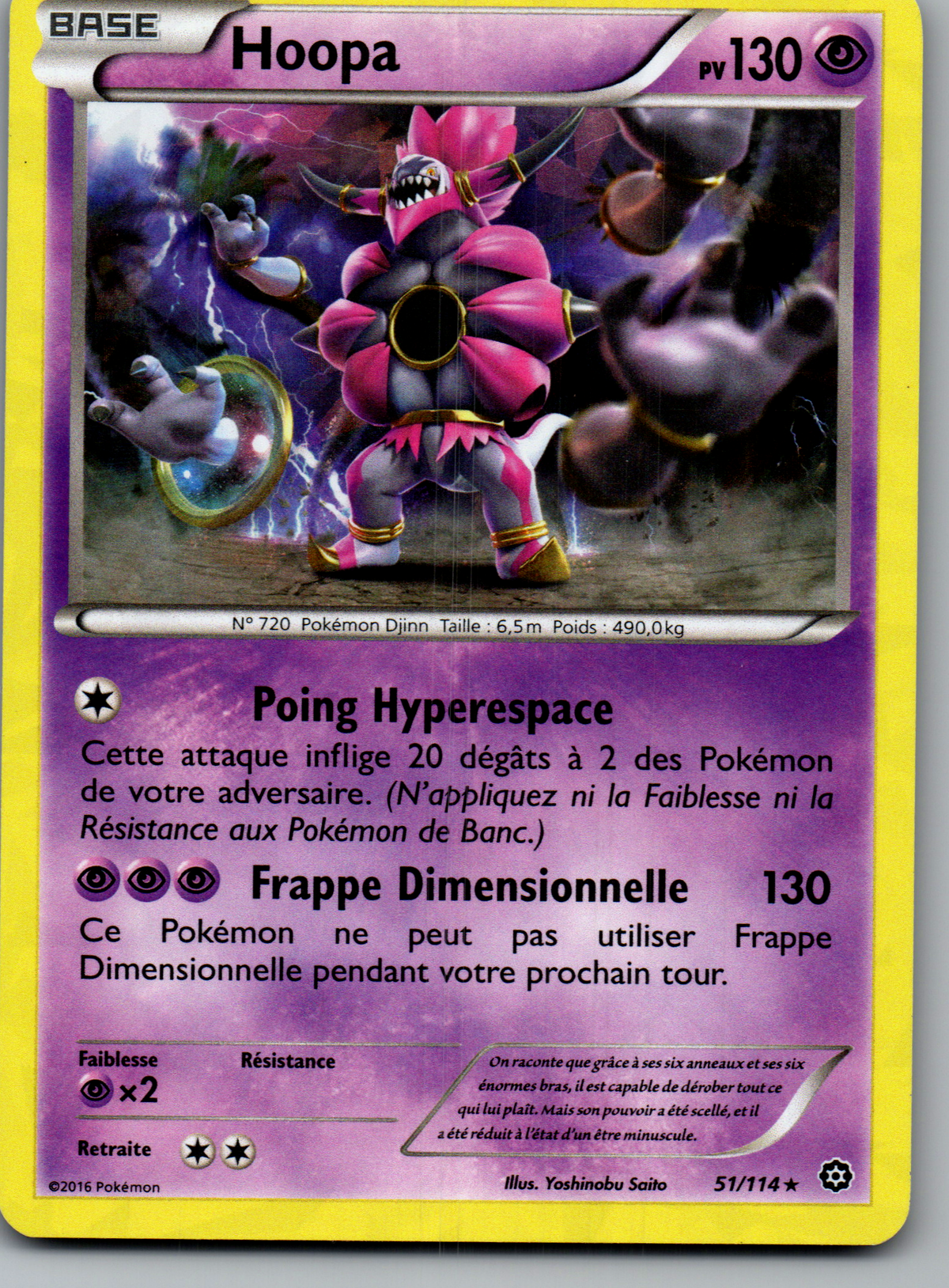 Hoopa 51/114 Rare Holo – Offensives Vapeur – FR – Excellent