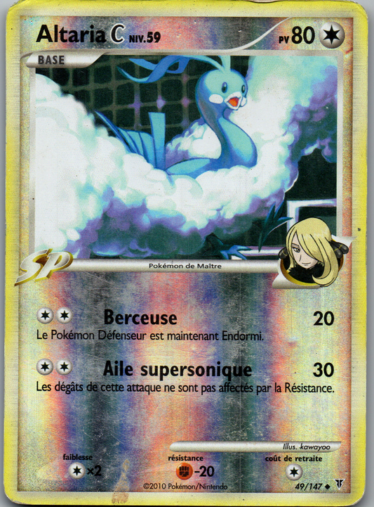 Altaria C Niv.59 49/147 Reverse Vainqueurs Suprêmes FR Damaged