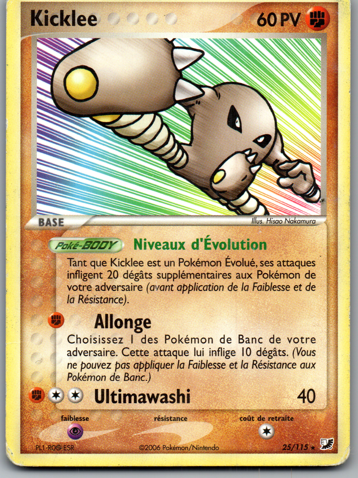 Kicklee 25/115 Rare Non Holo EX Forces Cachées FR Light Played
