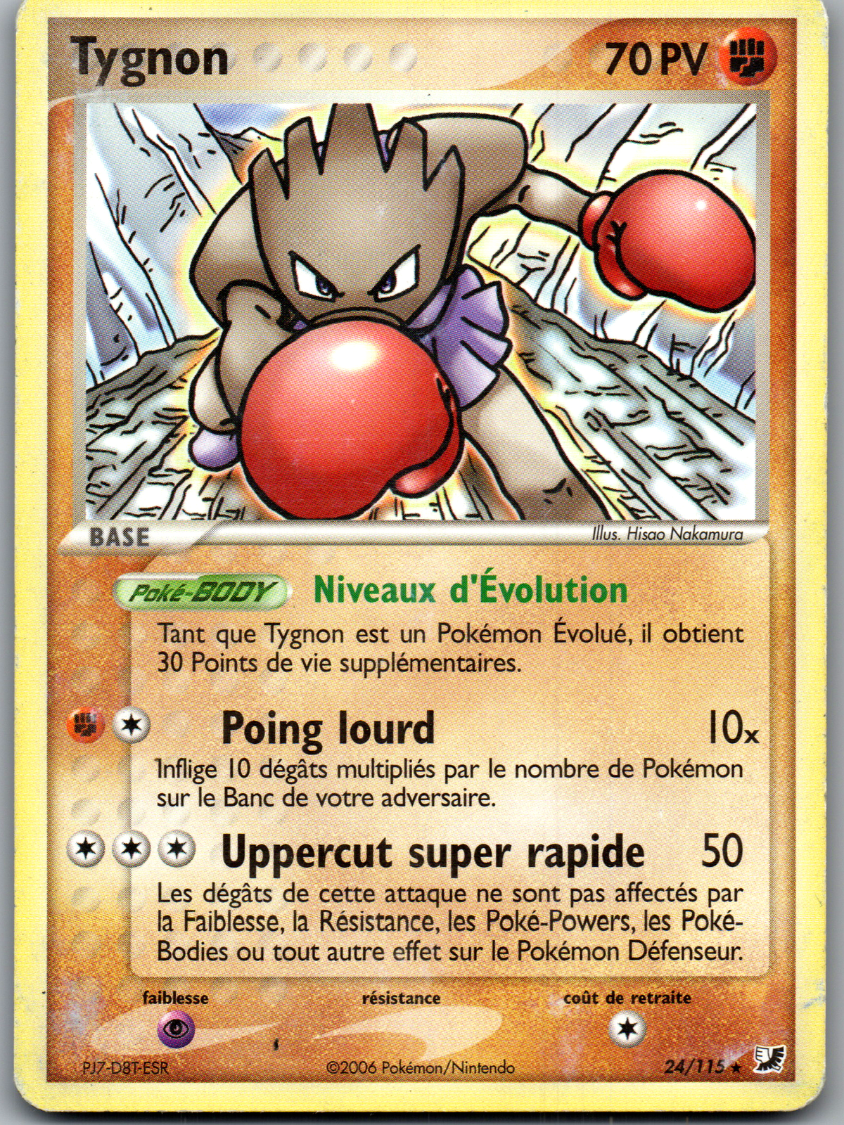 Tygnon 24/115 Rare Non Holo EX Forces Cachées FR Light Played
