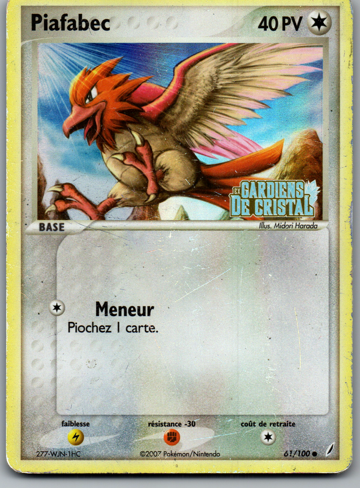 Piafabec 61/100 Reverse Tampon EX Gardiens de Cristal FR Played