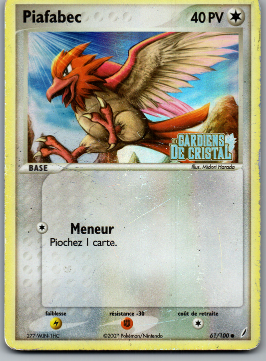 Piafabec 61/100 Reverse Tampon EX Gardiens de Cristal FR Played