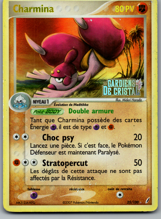 Charmina (25/100) Rare Reverse Estampillée (Poor)