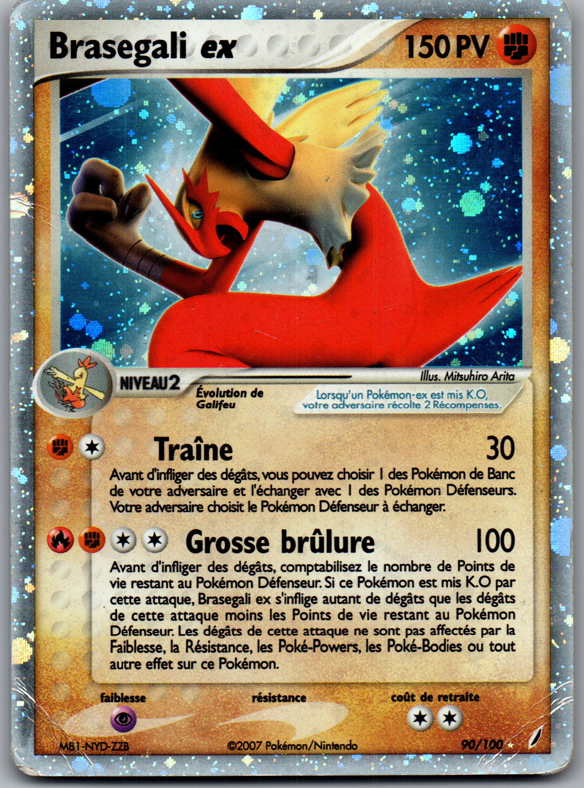 Braségali ex (90/100) Ultra Rare Holo (Poor)