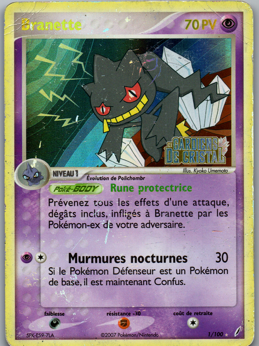 Branette (1/100) Rare Reverse Estampillée (Poor)