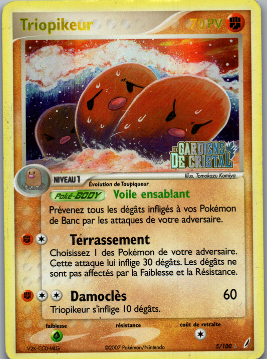 Triopikeur (5/100) Rare Reverse Estampillée (Played)