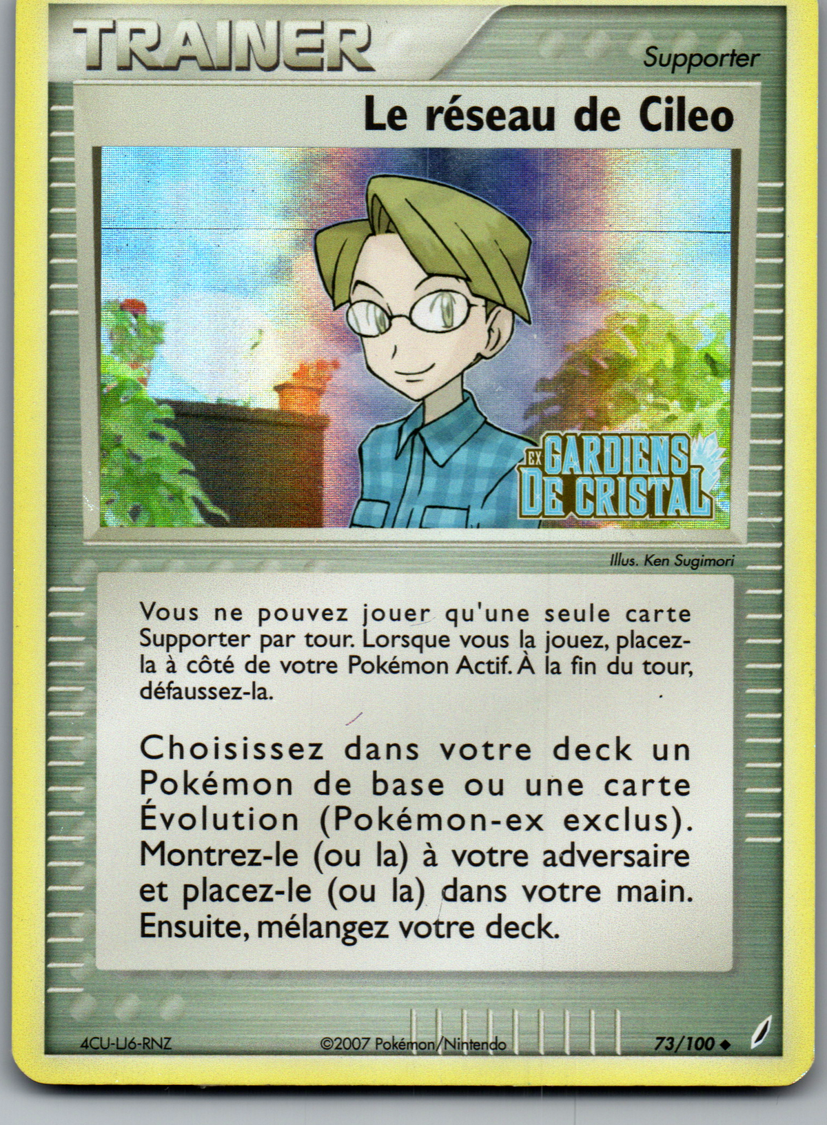 Le réseau de Cileo (73/100) Peu Commune Reverse Estampillée (Excellent)