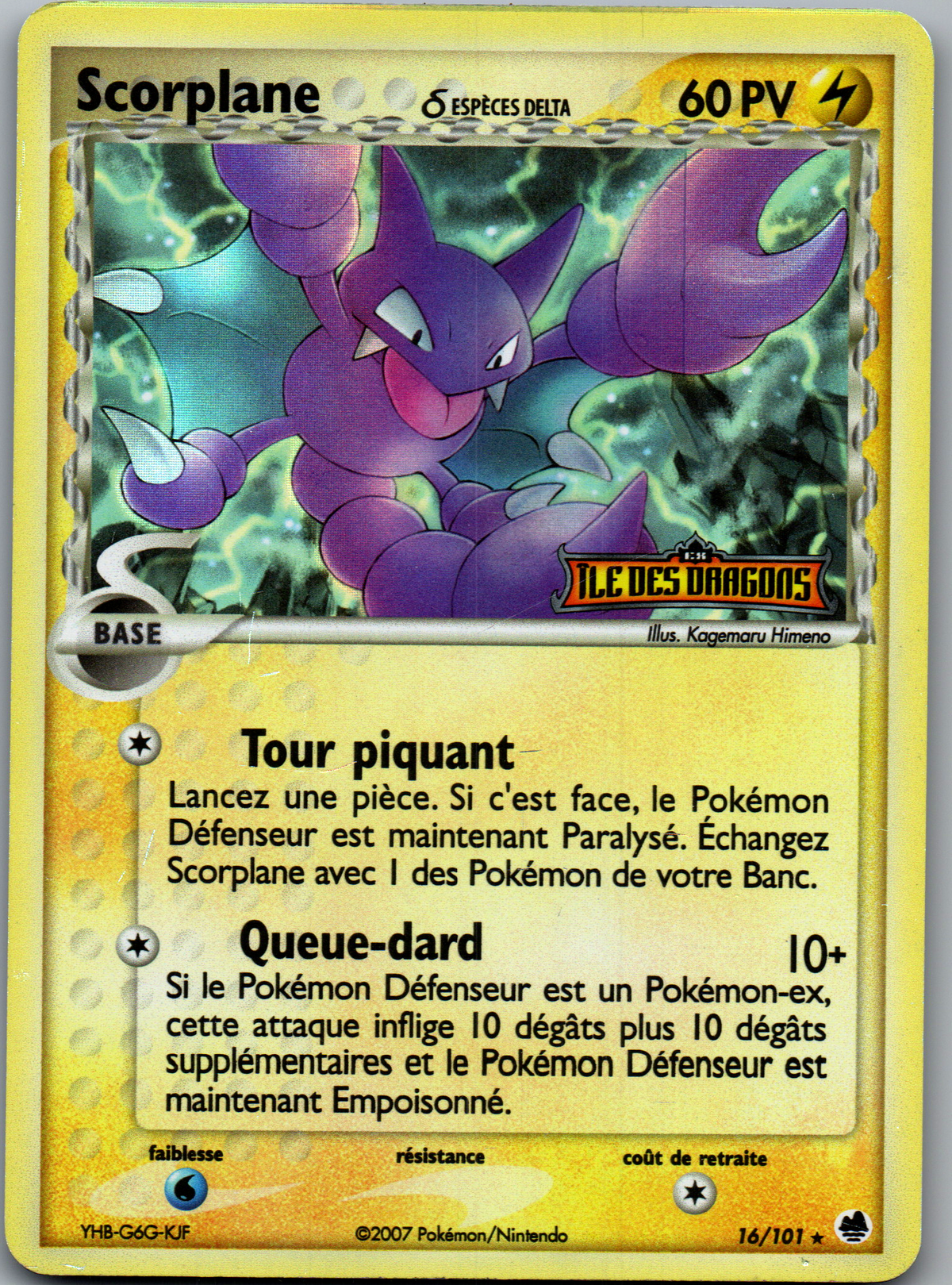 Scorplane Espèces Delta (16/101) Rare Reverse Stamp (Played)