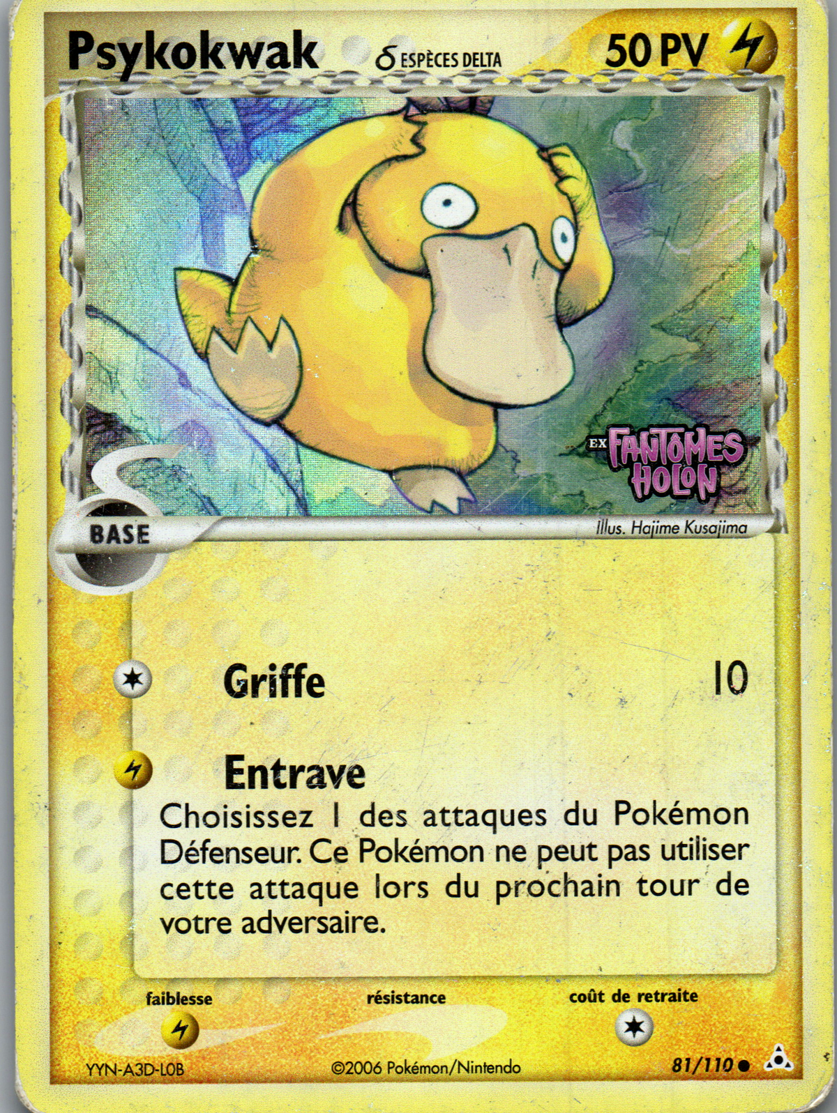 Psykokwak Espèces Delta 81/110 Reverse Stamp français, recto avec logo EX Fantômes Holon