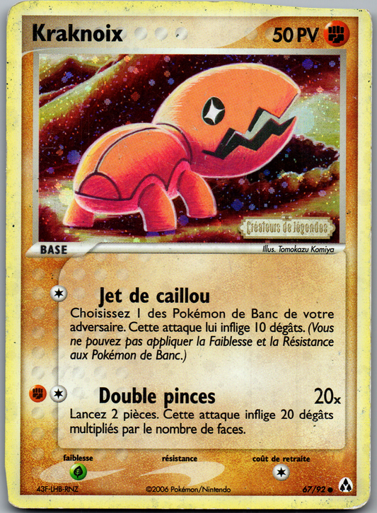 Kraknoix 67/92 Reverse Stamp français, recto de l’exemplaire