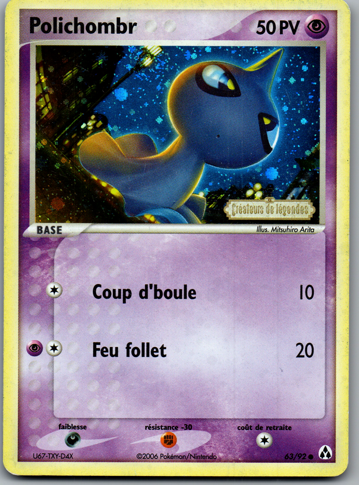 Polichombr 63/92 Reverse Stamp français, recto de l’exemplaire
