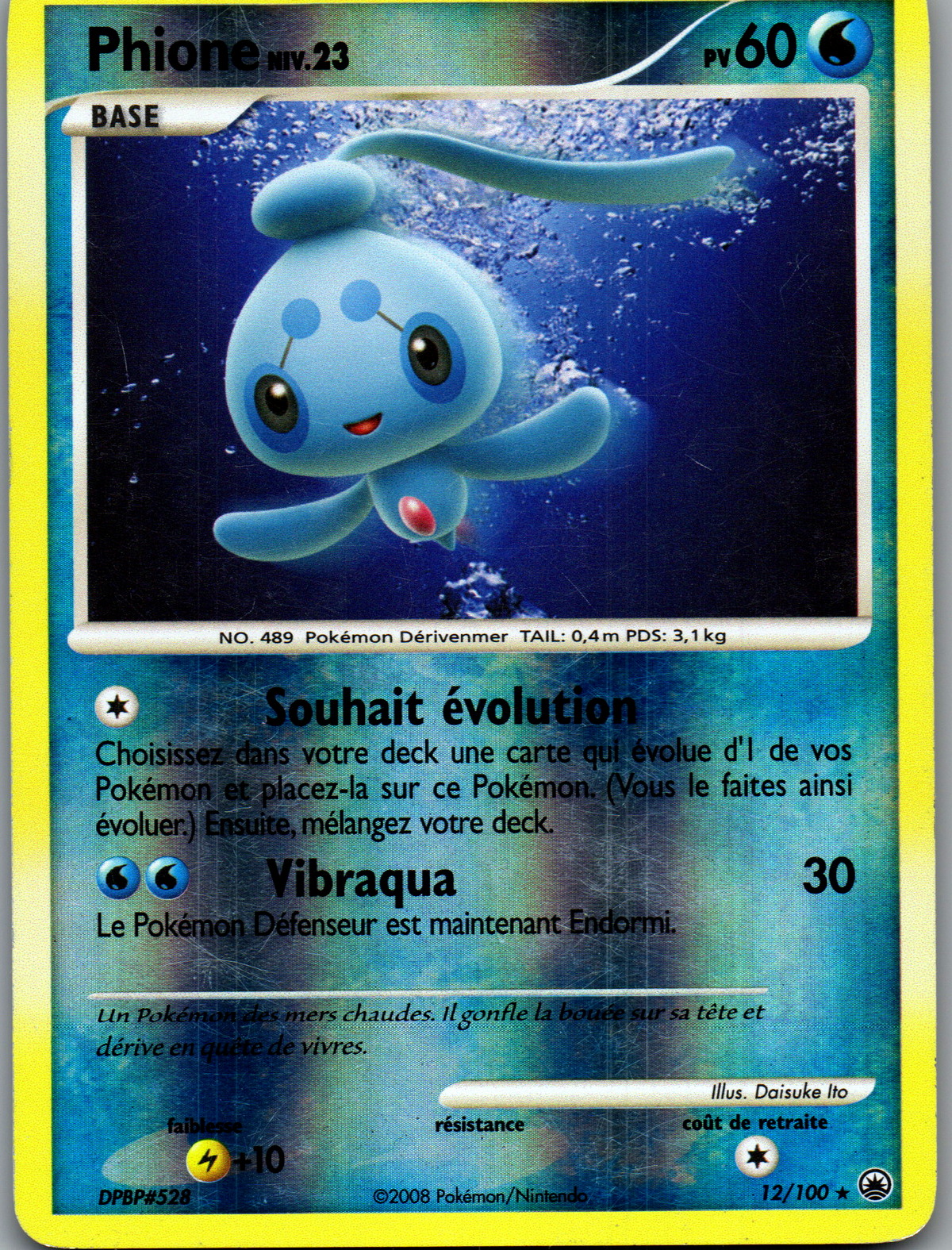 Phione (12/100) Rare Reverse (Good)