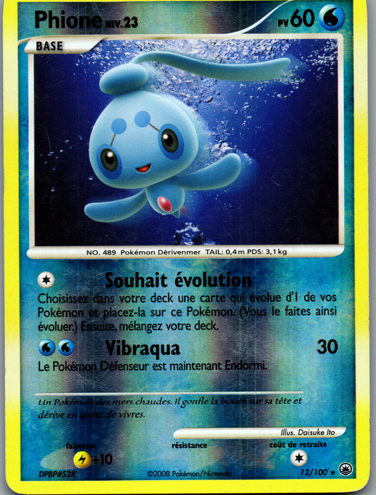 Phione (12/100) Rare Reverse (Good)