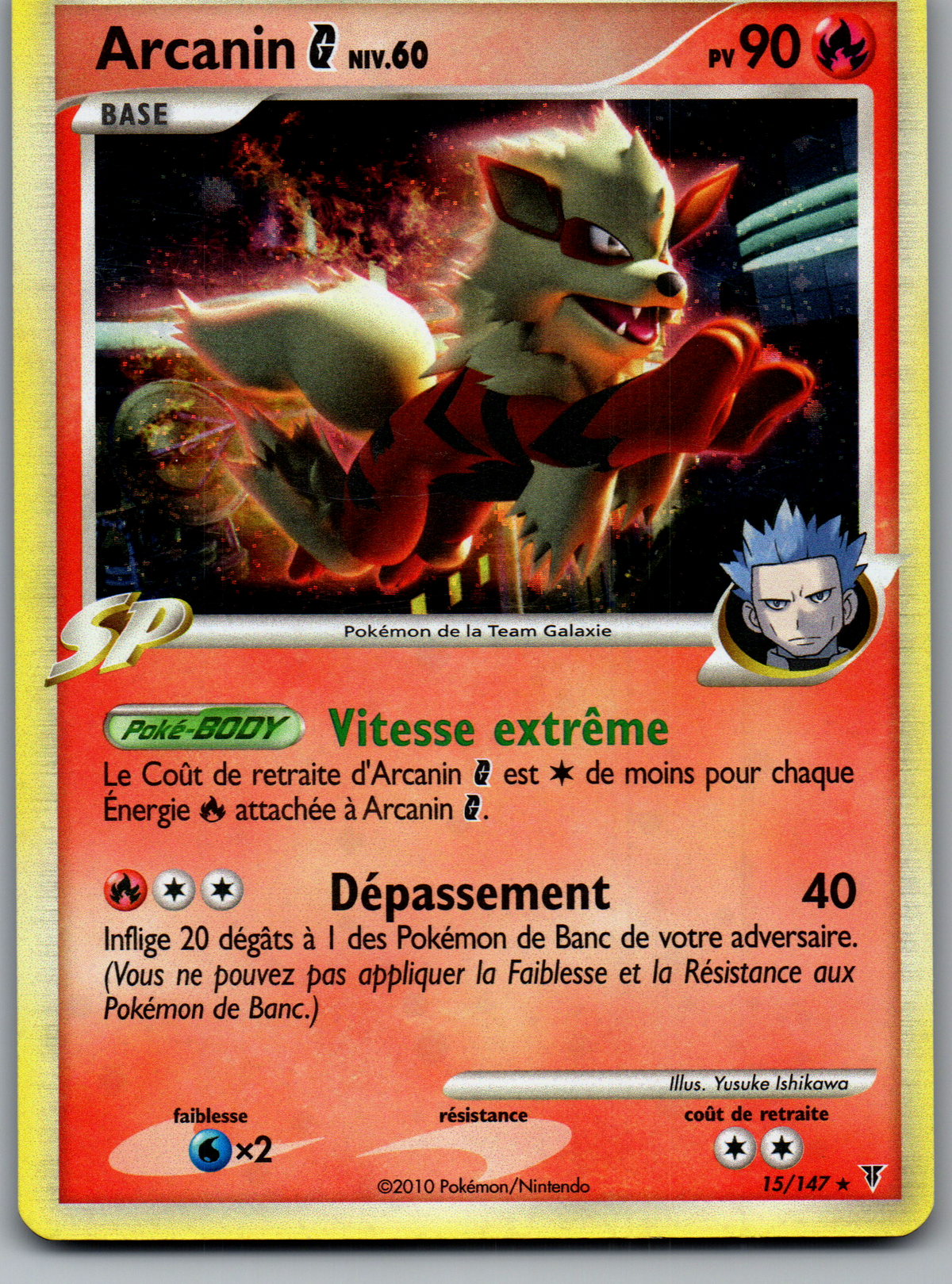 Arcanin G Niv.60 (15/147) Rare Holo (Excellent)