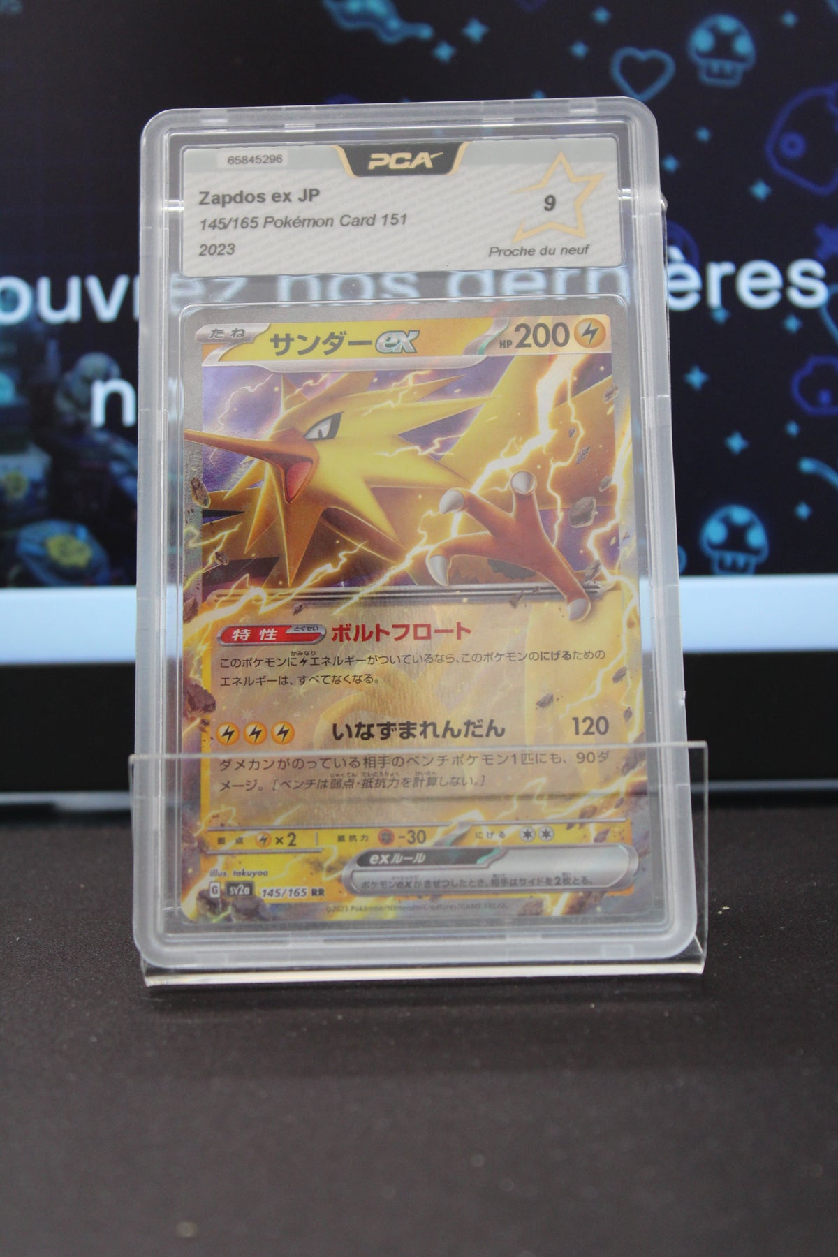 Zapdos ex (145/165) Double Rare sv2a PCA 9 (Near Mint)
