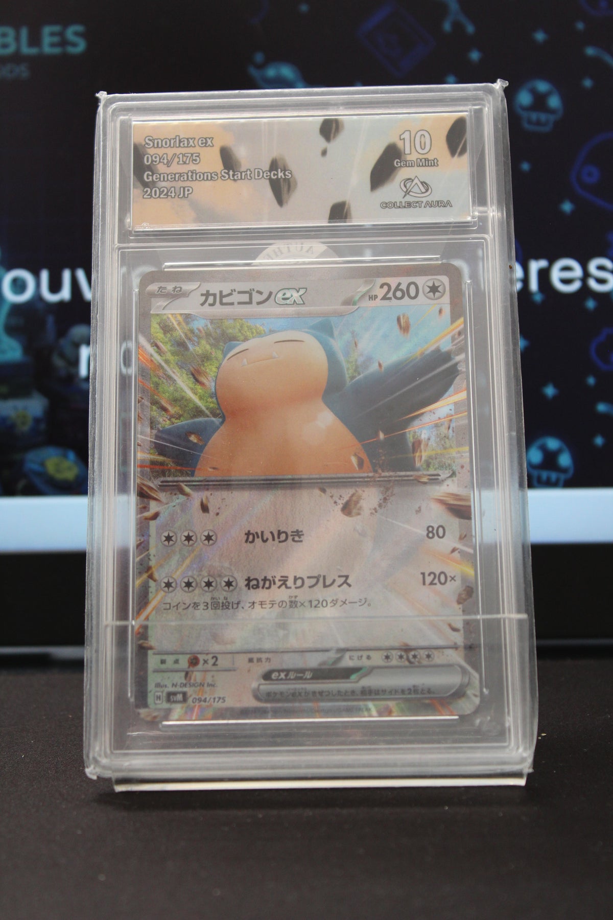 Ronflex ex (094/175) Deck svM CollectAura 10 (Gem Mint)
