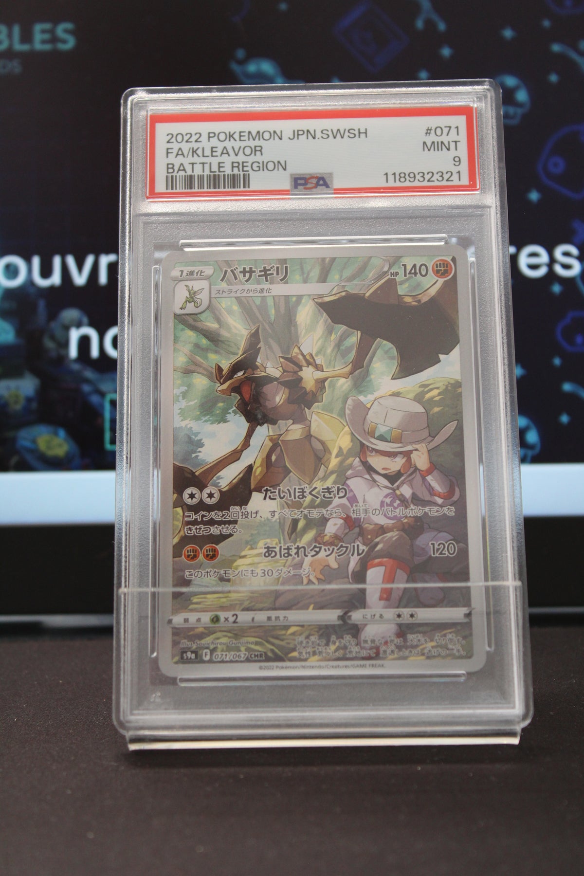 Hachécateur CHR (071/067) Character Rare s9a PSA 9 (Mint)