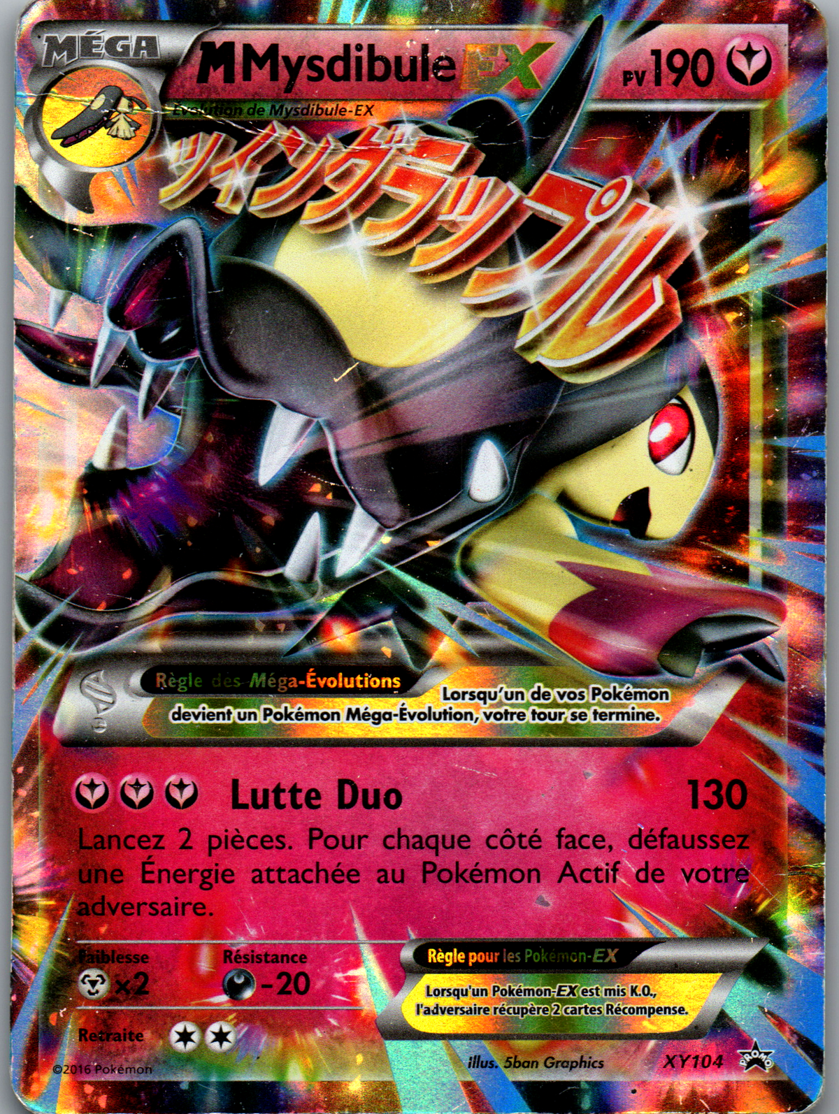M-Mysdibule-EX (XY104) Promo Holo Mega EX Black Star (Lightly Played)