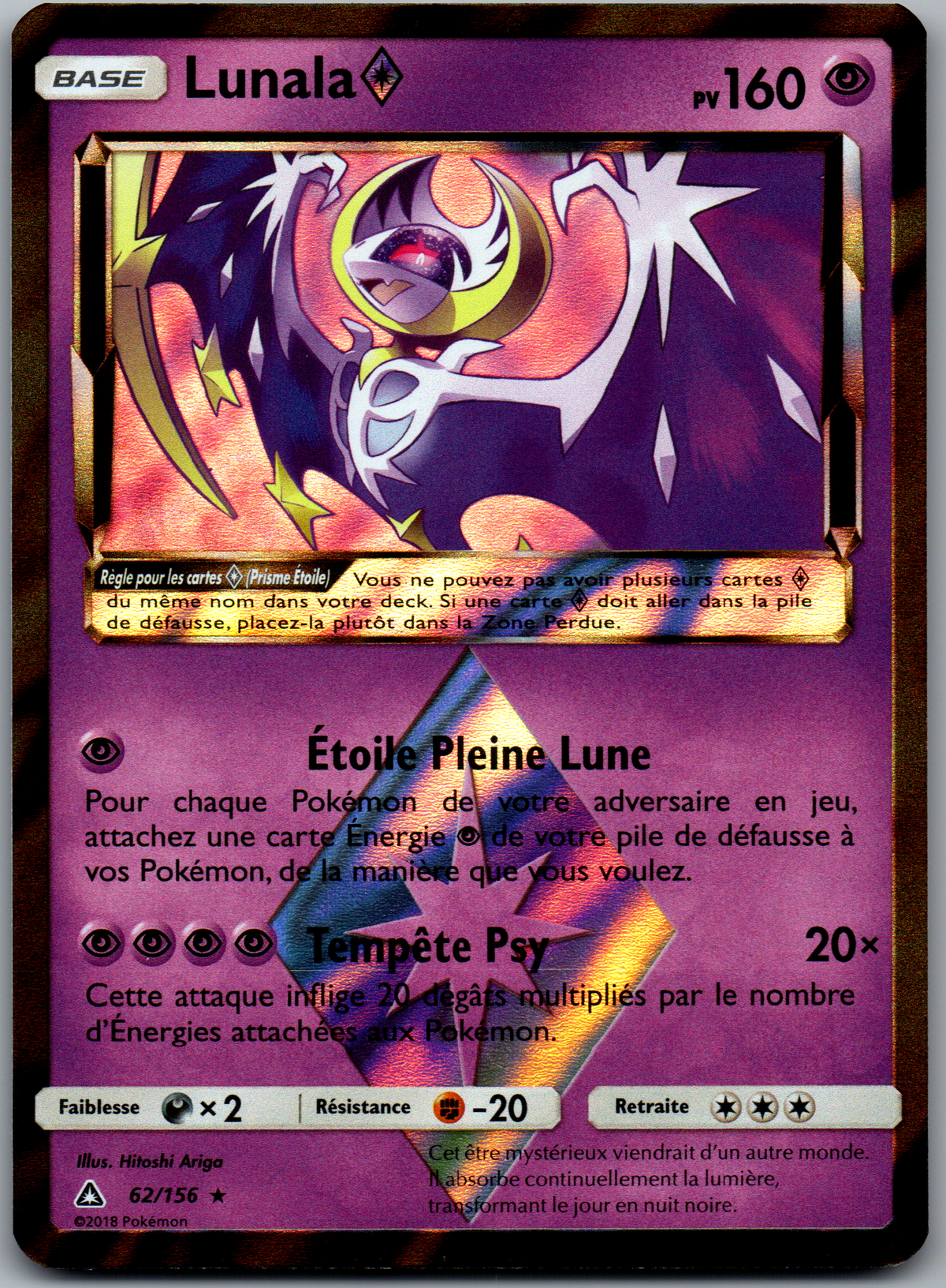 Lunala Prisme Étoile (Ultra-Prisme 062/156) (Near Mint)