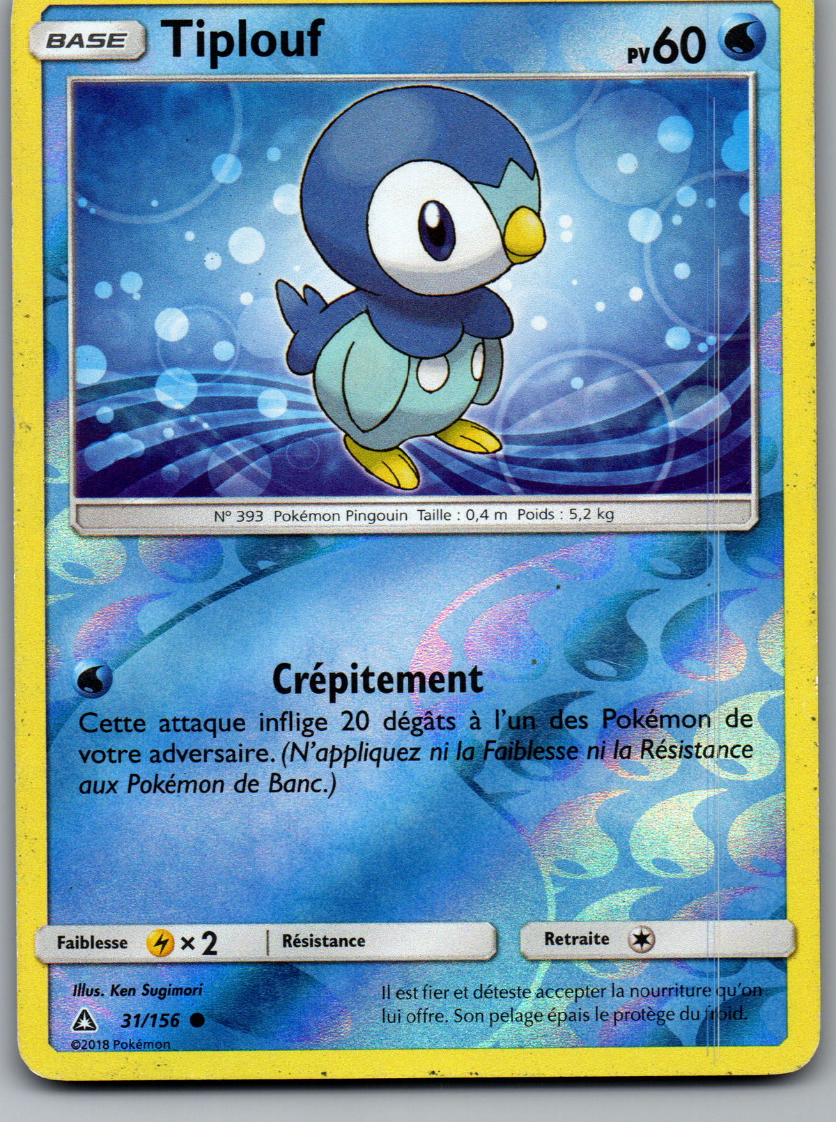 Tiplouf Reverse (Ultra-Prisme 031/156) (Near Mint)