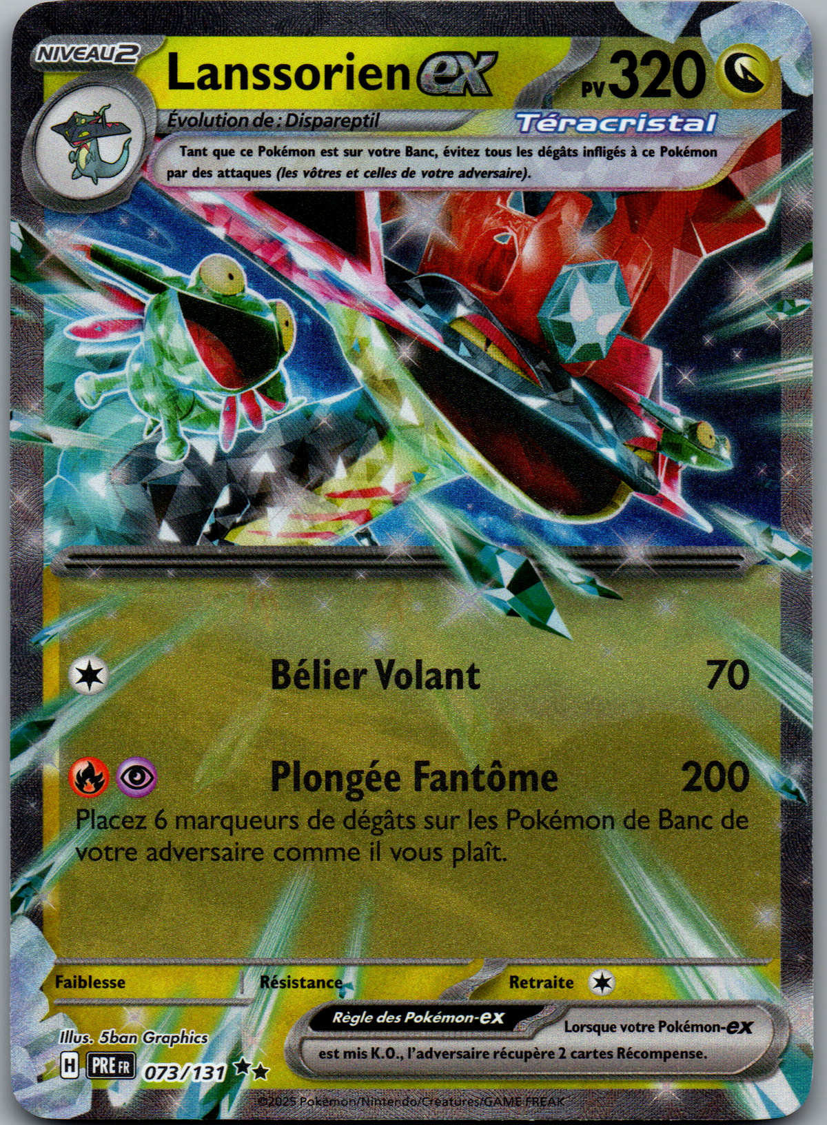 Lanssorien ex Double Rare (Évolutions Prismatiques 073/131) (Near Mint)