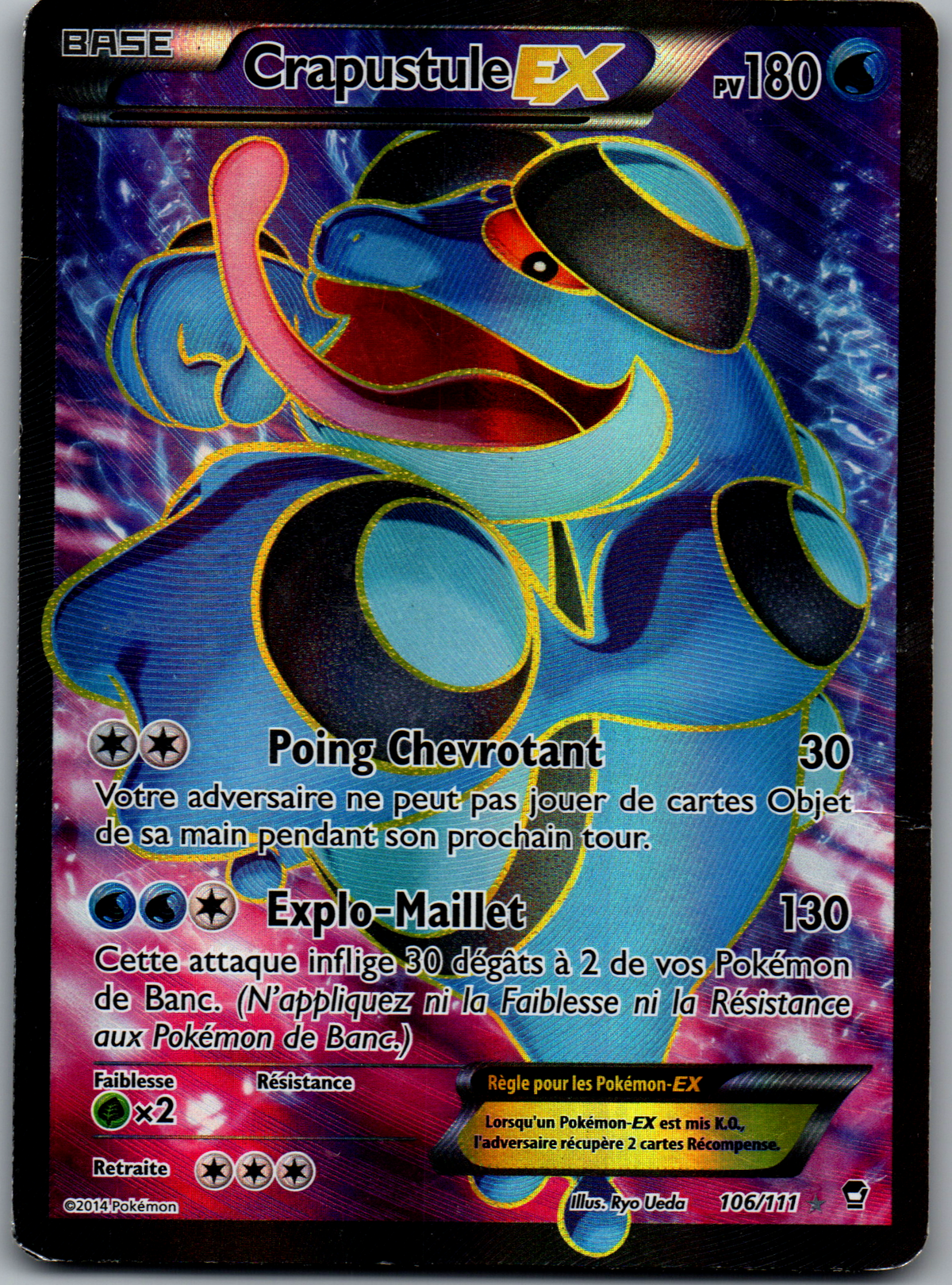 Crapustule EX Full Art (106/111) Ultra Rare (Lightly Played)
