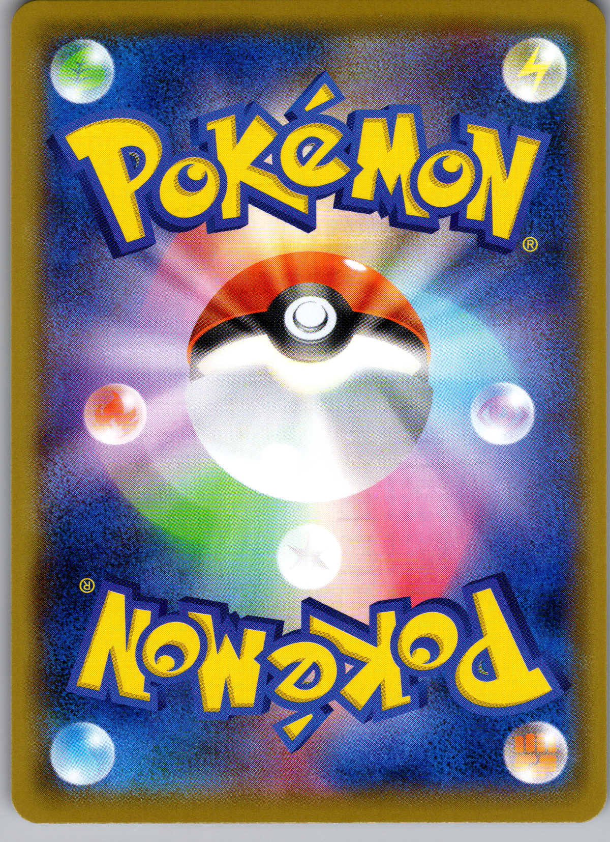 Rayquaza VMAX (120/184) RRR Triple Rare (Near Mint)
