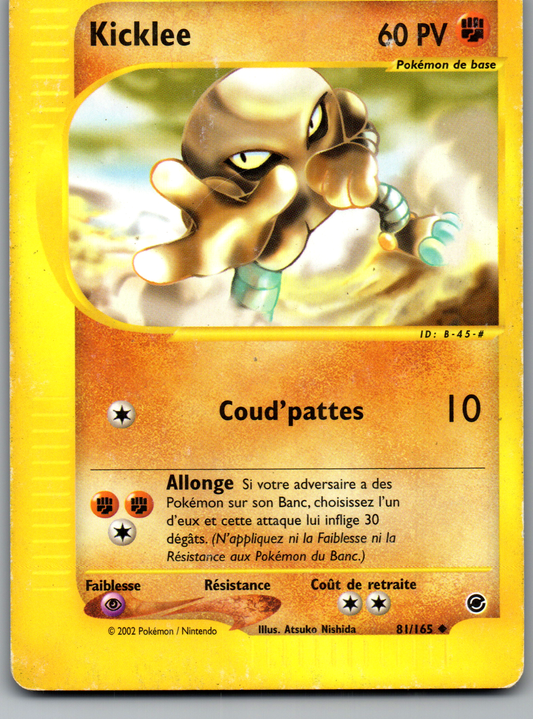 Kicklee (81/165) Peu Commune Non Holo (Good)