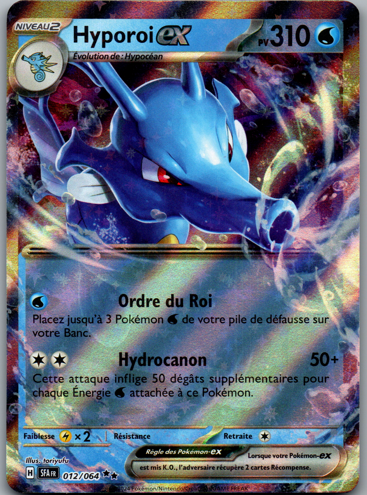 Hyporoi ex (012/064) Double Rare Holo (Near Mint)