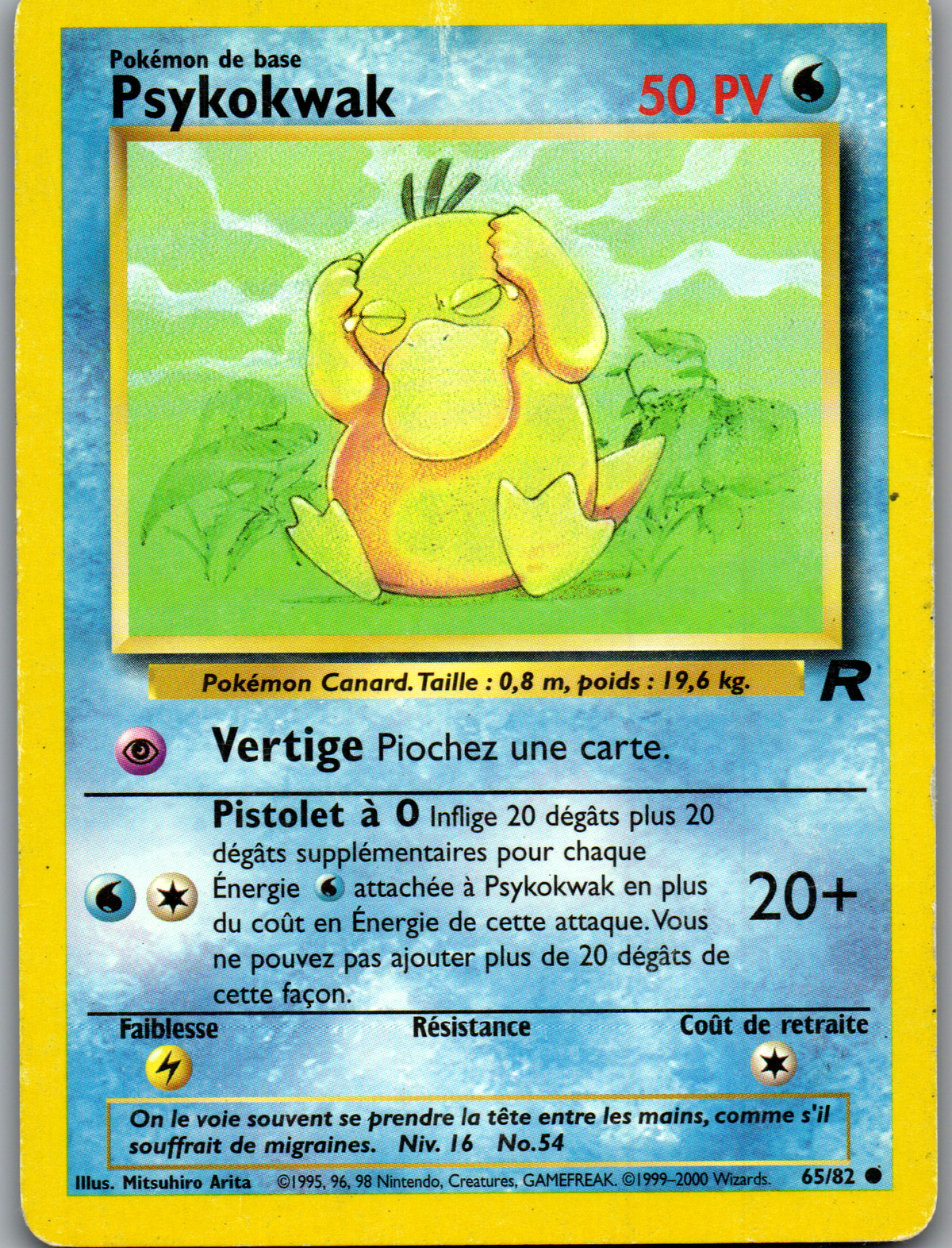 Psykokwak (65/82) Commune Non Holo (Poor)