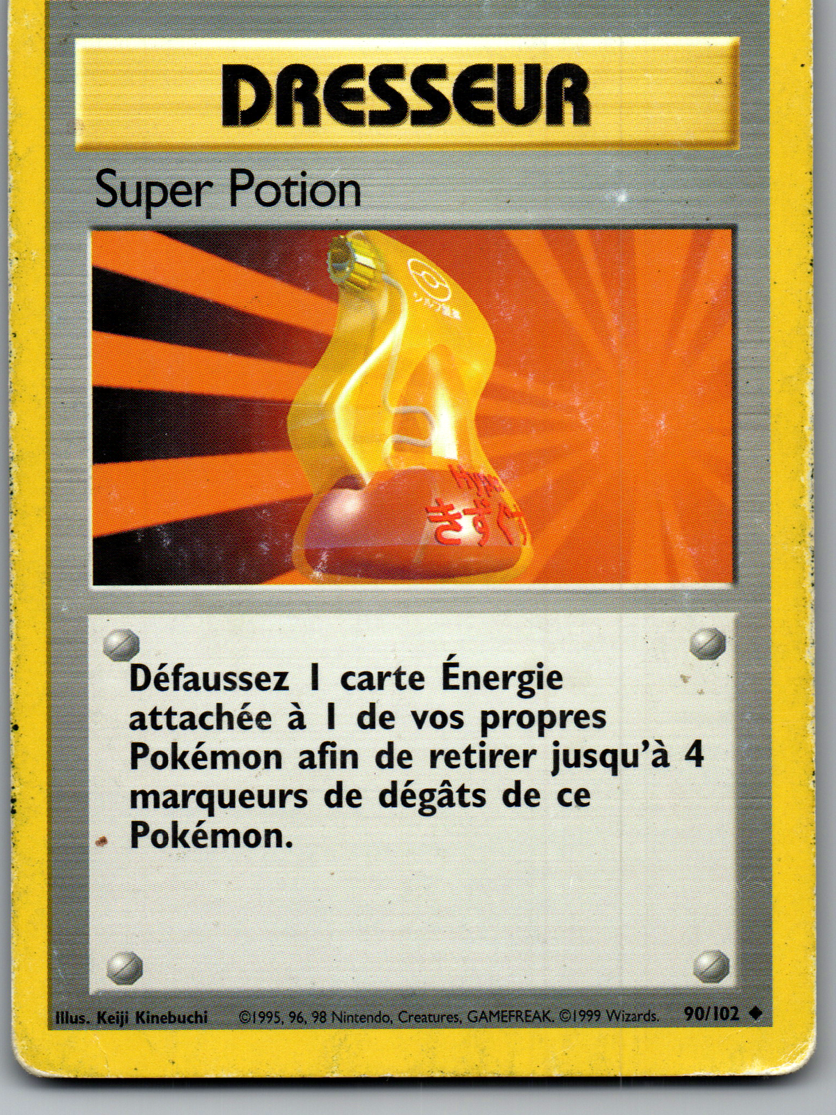 Super Potion (90/102) Peu Commune Non Holo (Played)